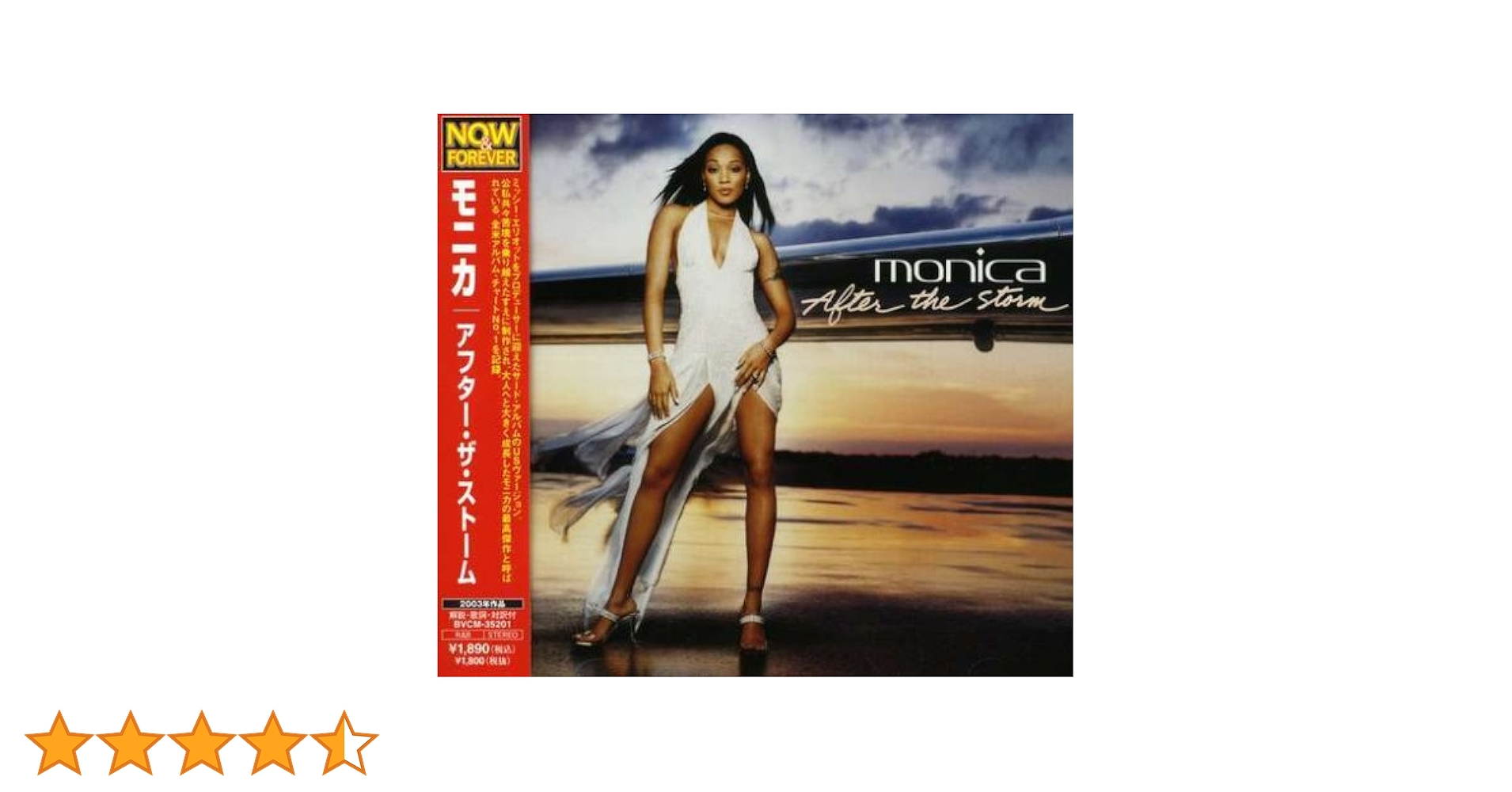 Monica - After Storm | Amazon.com.au | Music